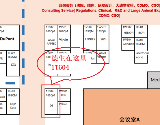 微信圖片_2025-09-22_091154_654.png 微信圖片_2025-09-22_091154_654.png